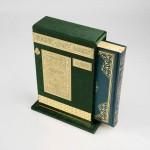 Ahşap Raşel Kaplama Dik Kutulu Orta Boy Kur'an-ı Kerim (Yeşil,Pleksili)